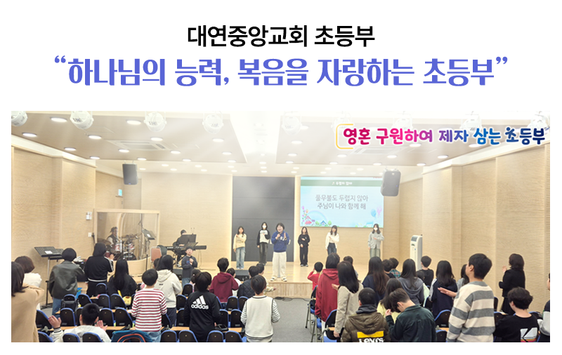 2026-초등부.png