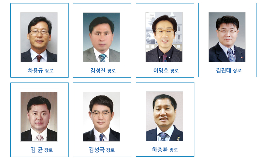 시무장로.png