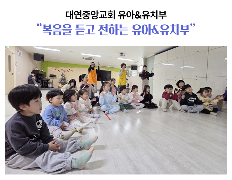 2026-유아유치부.png