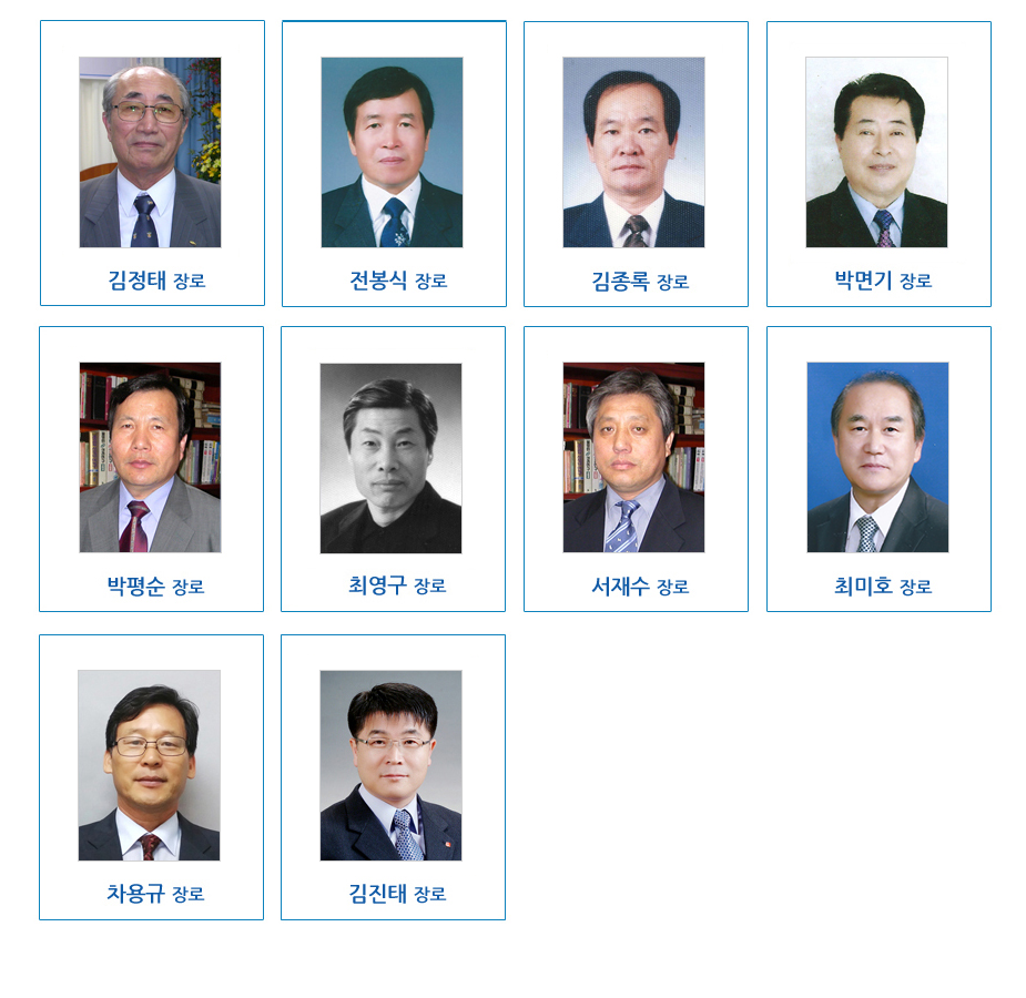 은퇴장로_2026.png