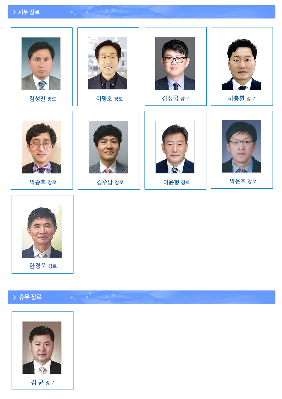 대연장로.png
